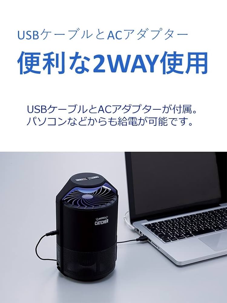 Amazon.co.jp: アピックス(APIX ITNL） LED蚊取り補虫器 電動